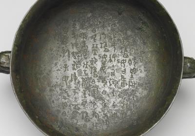 图片[3]-Gui food container of Xuan Ji, mid-Western Zhou period, c. 10th-9th century BCE-China Archive